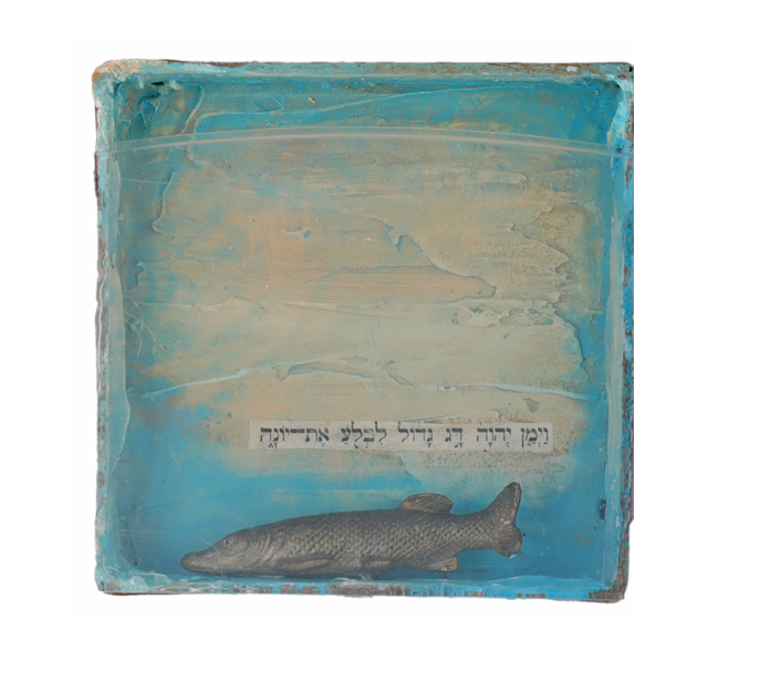 "And the LORD prepared a great fish to swallow up Jonah… ” [Jonah 2/1]